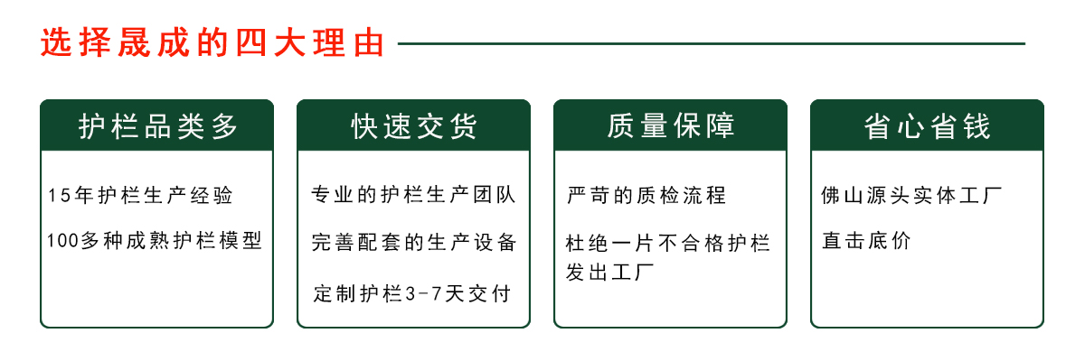 多快好?。?200x400）.jpg